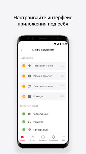 Агентство безопасности онлайн