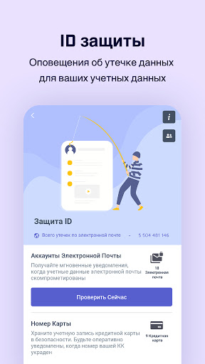 VPN:  антивирус и чище
