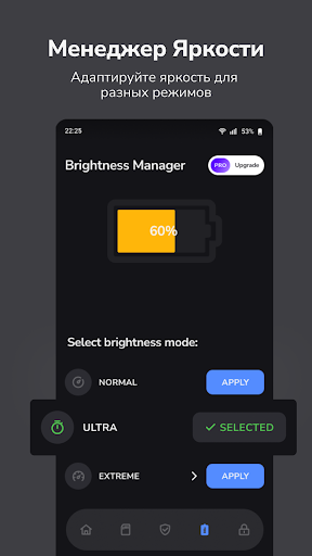 CleanSecurity - Безопасность