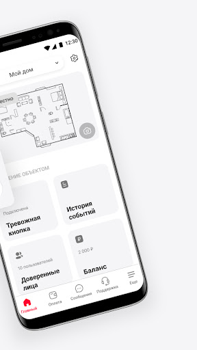 Агентство безопасности онлайн