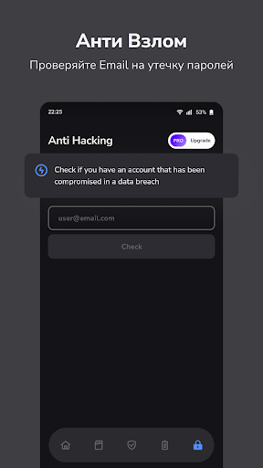 CleanSecurity - Безопасность