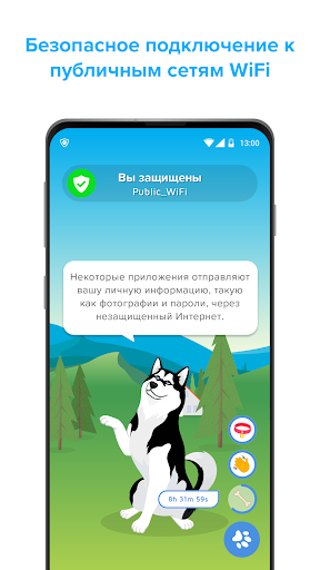 Phone Guardian: Защита VPN