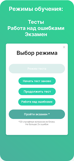 Промышленная Безопасность Экз