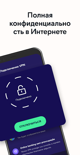 Avast антивирус & Безопасность