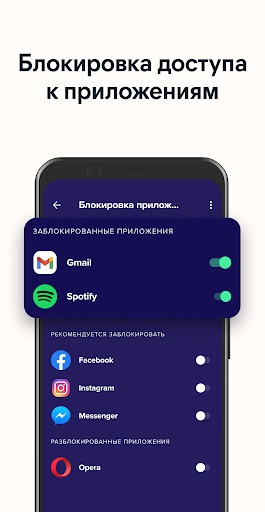 Avast антивирус & Безопасность