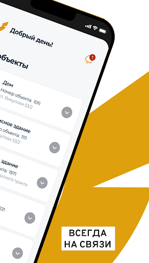 СОВА безопасность