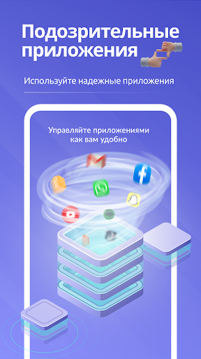Safety Champion Мастер защиты